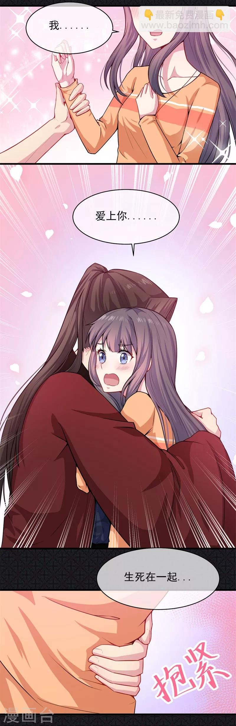 第114话 心魔