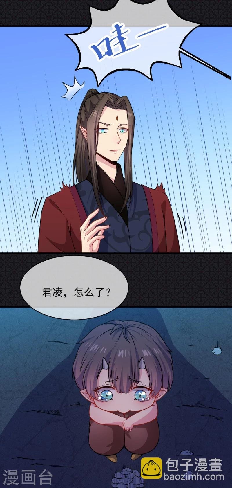 第114话 心魔