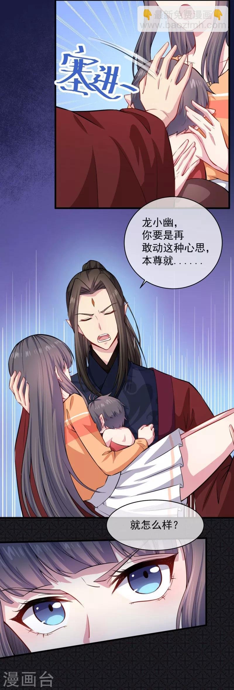 第114话 心魔