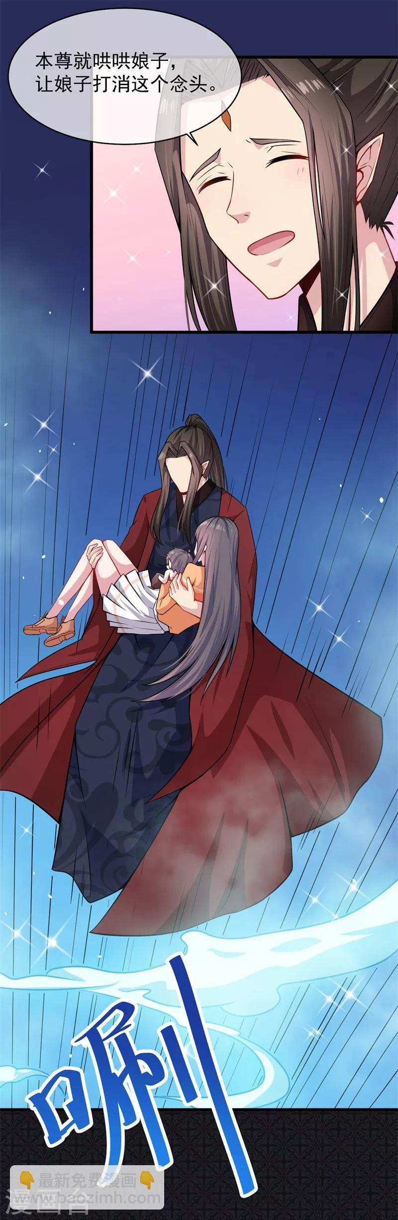 第114话 心魔
