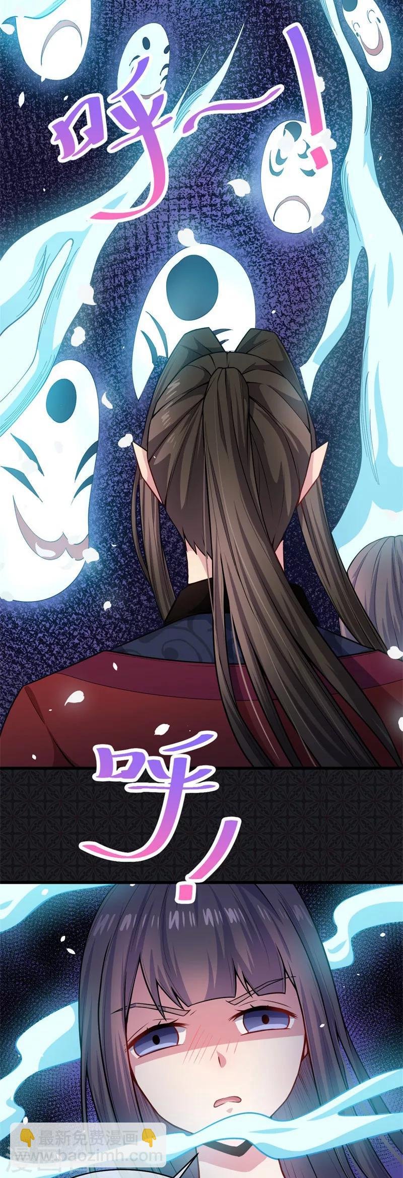 第114话 心魔