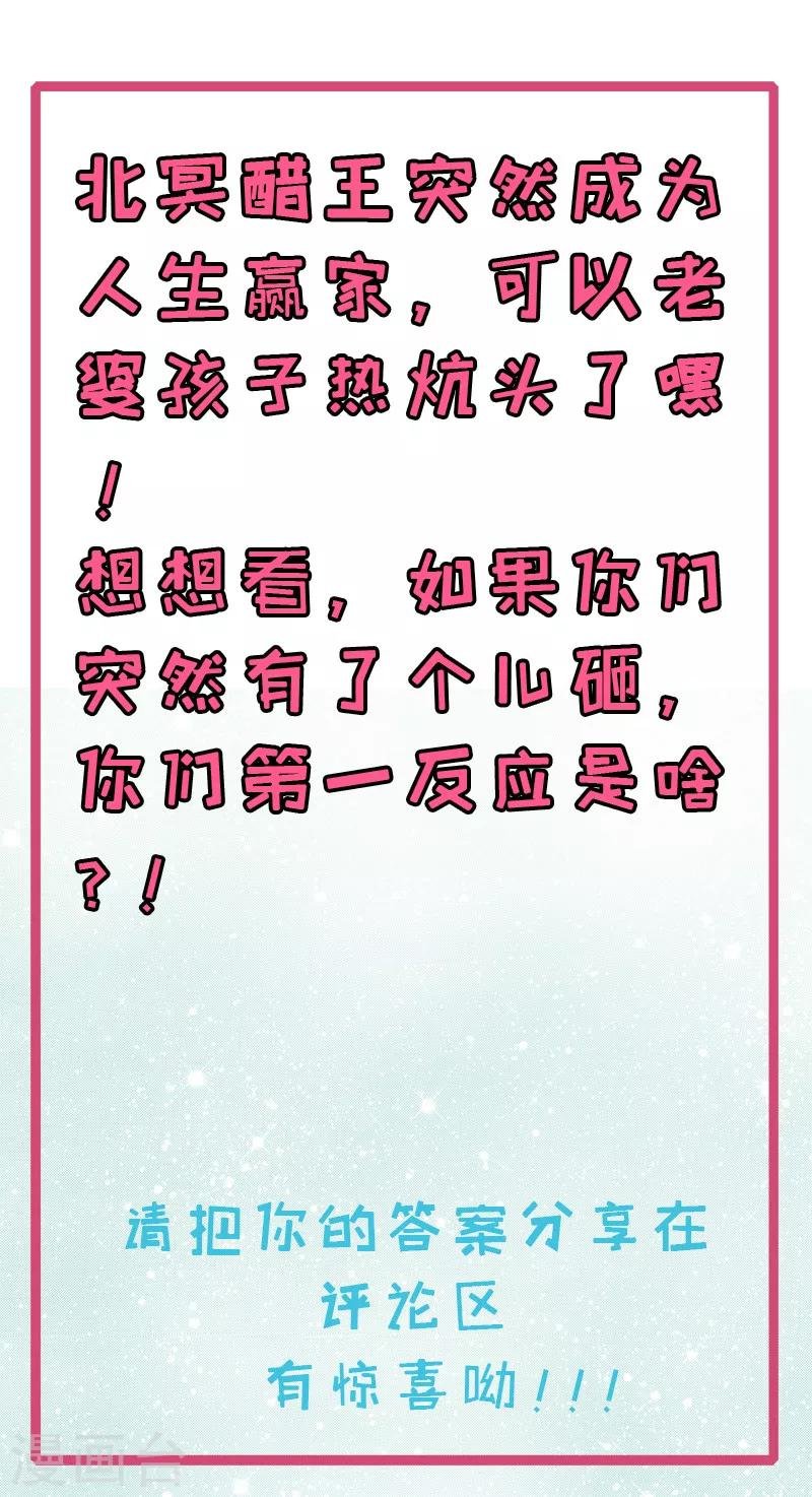 第114话 心魔