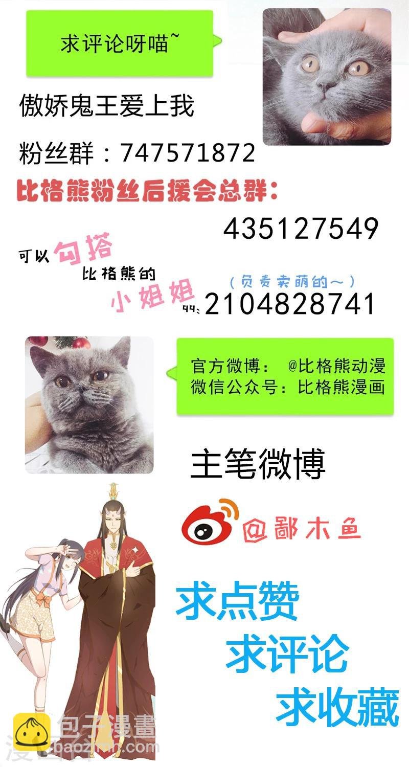 第114话 心魔