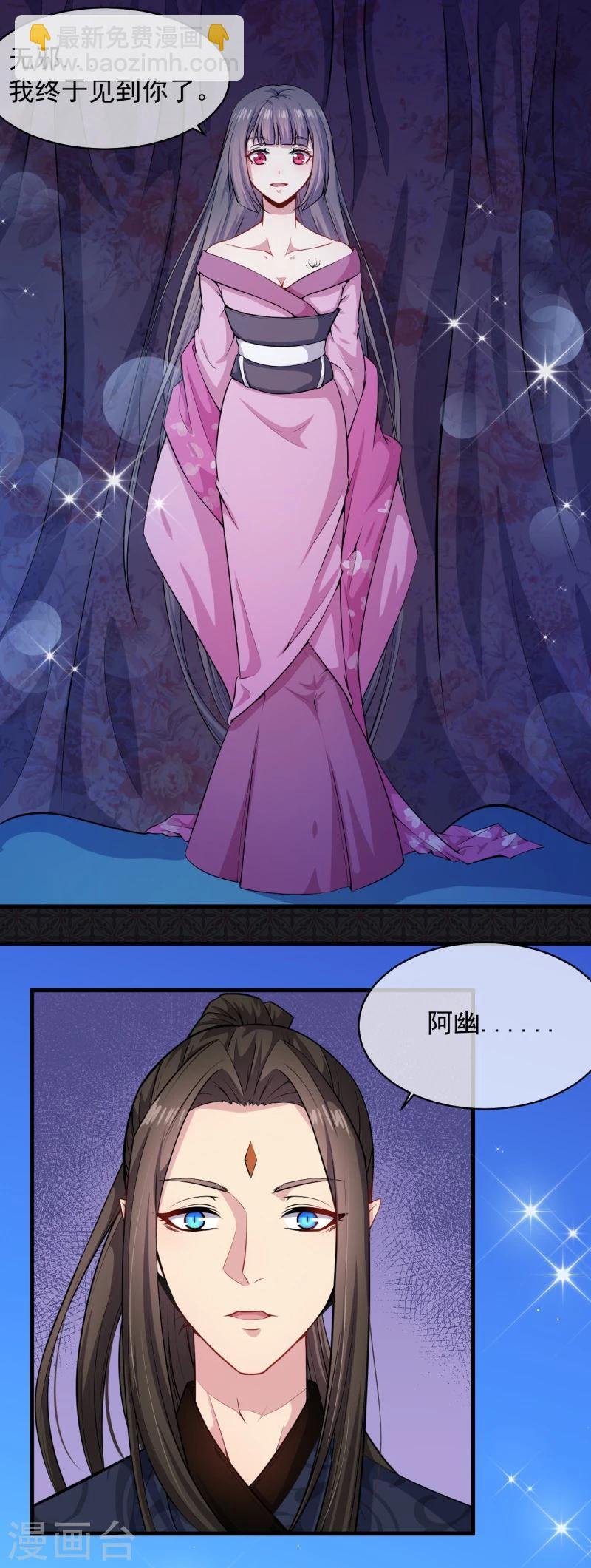 第116话 故人心易变