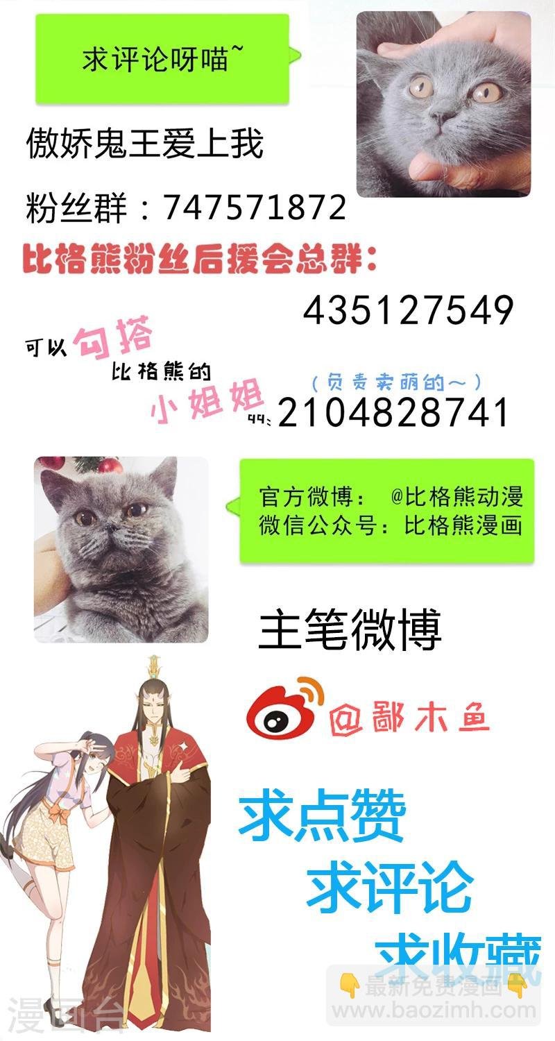 第118话 夫君，我们回家