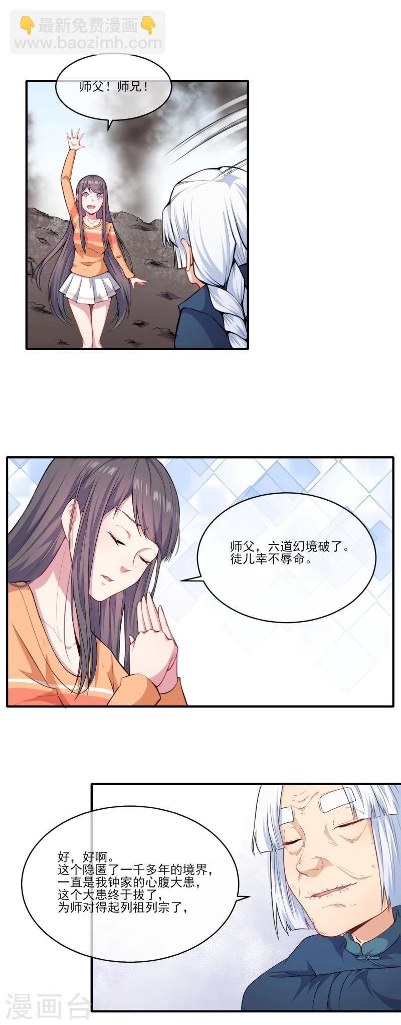 第120话 十里红妆