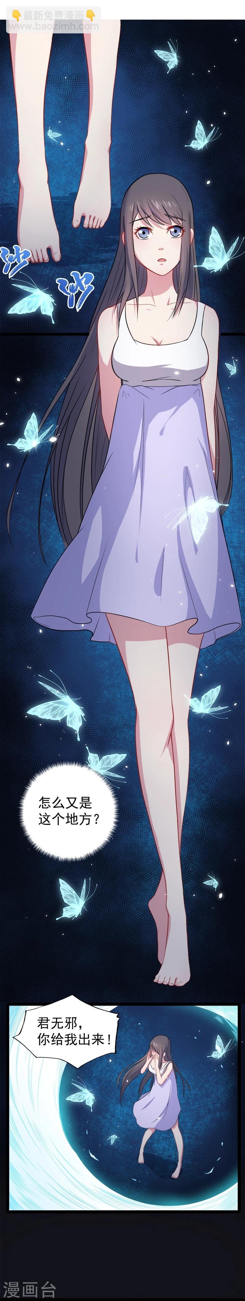 第15话 危机再临