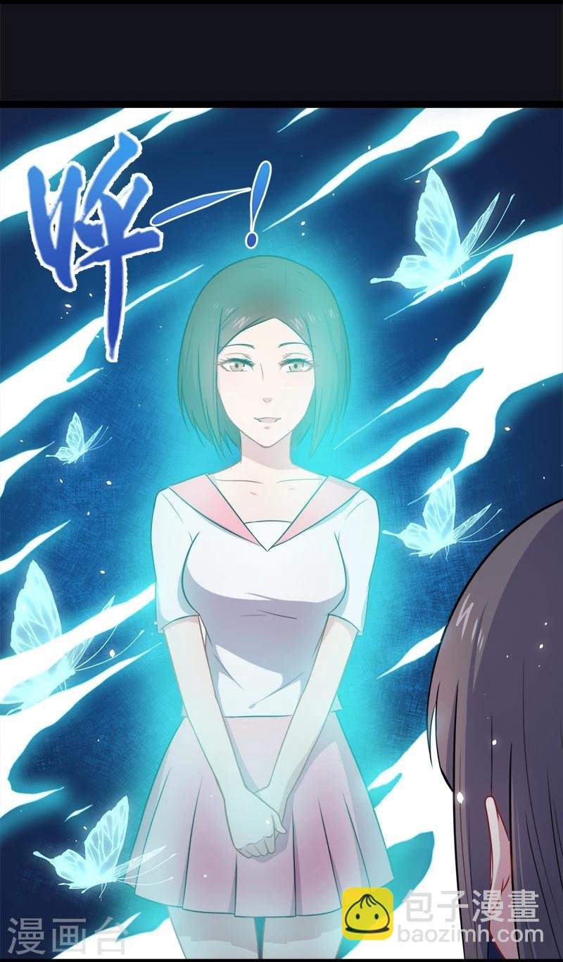 第15话 危机再临