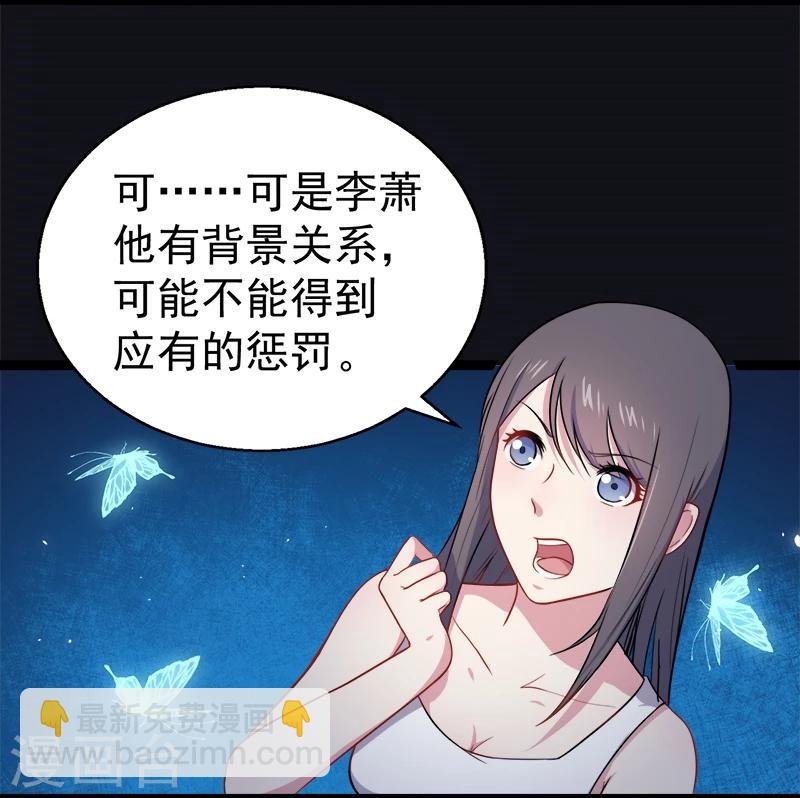 第15话 危机再临