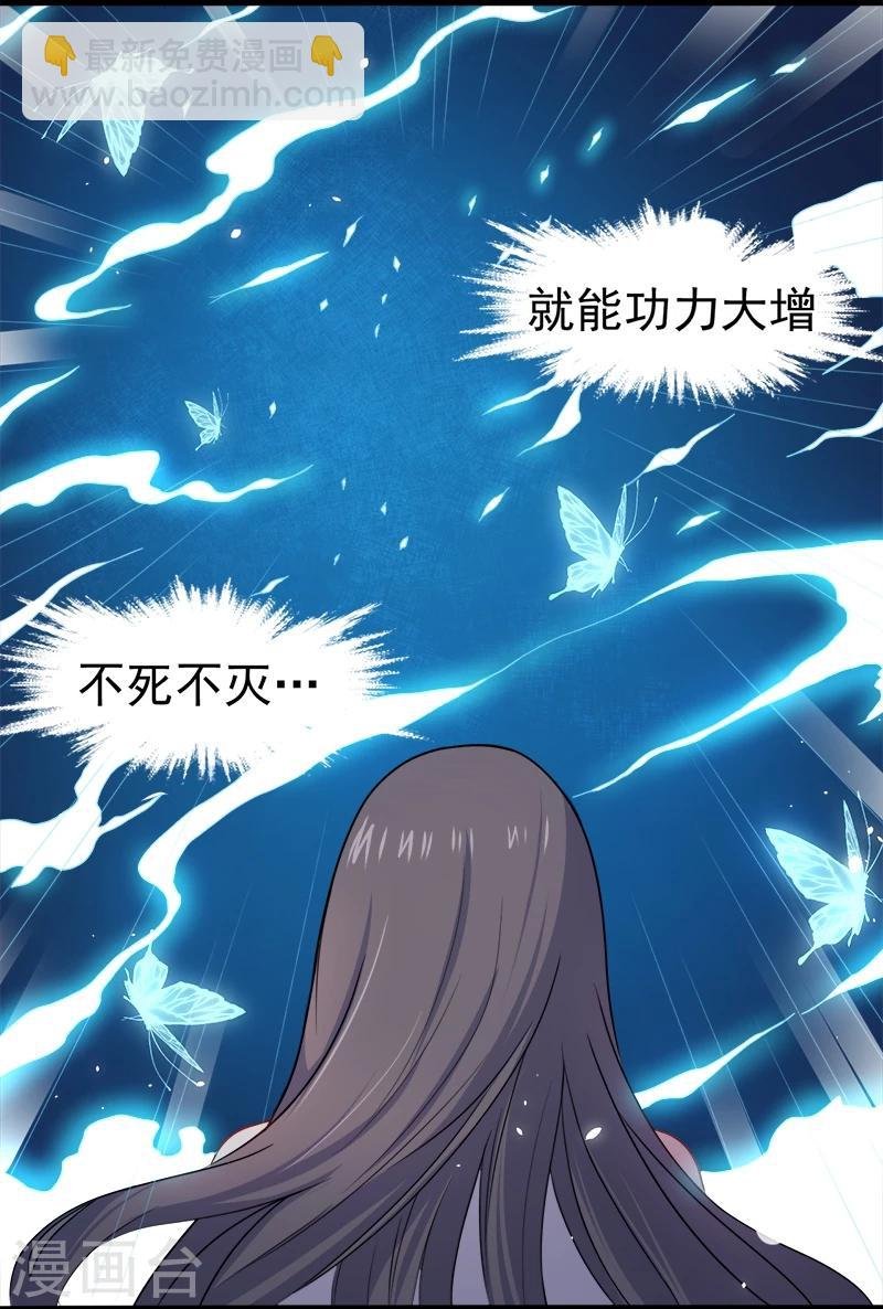 第15话 危机再临