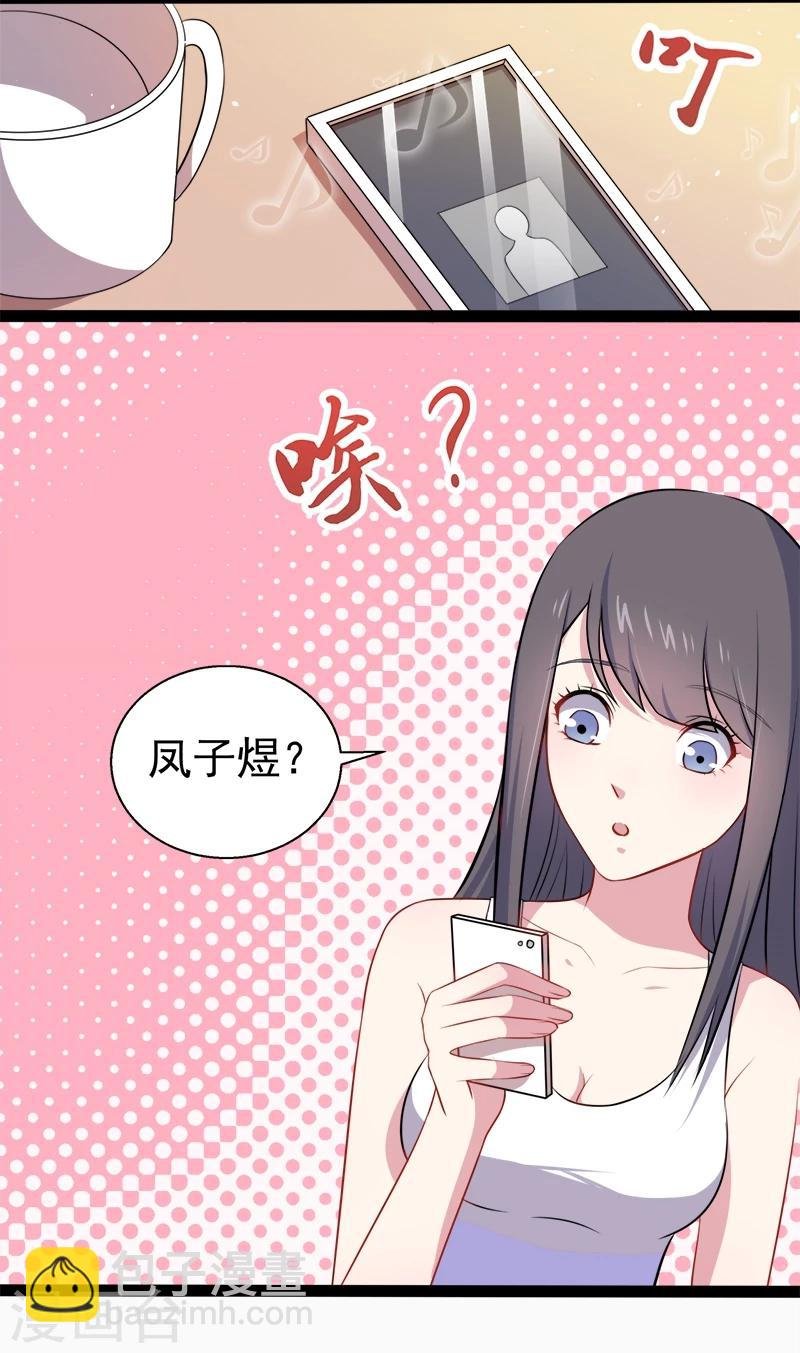 第15话 危机再临