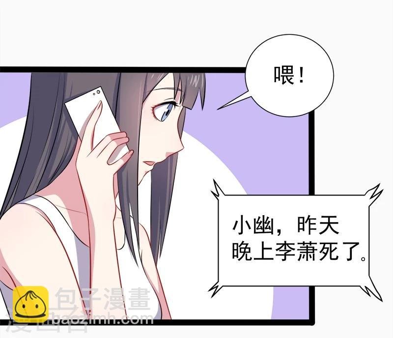 第15话 危机再临