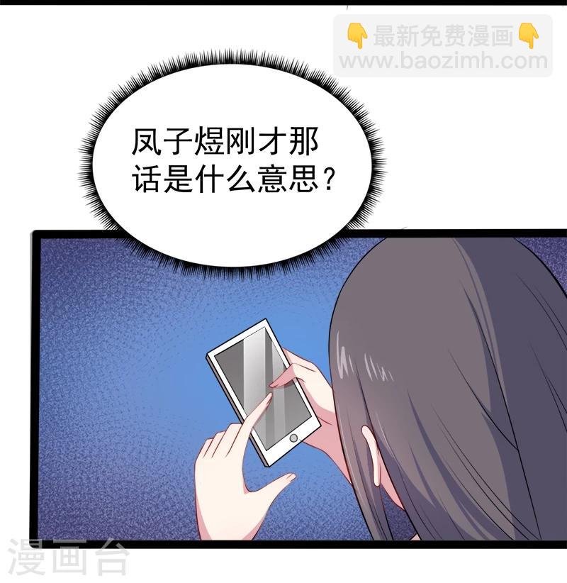 第15话 危机再临