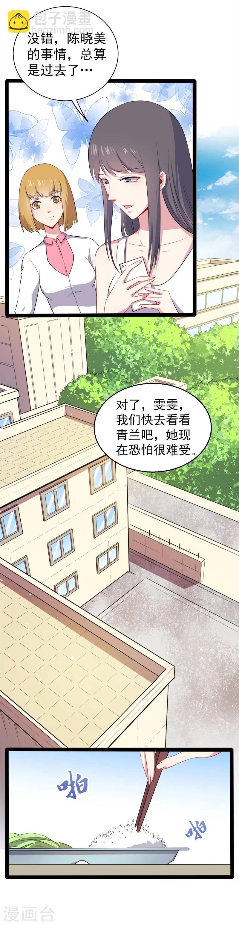 第15话 危机再临