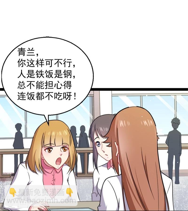 第15话 危机再临