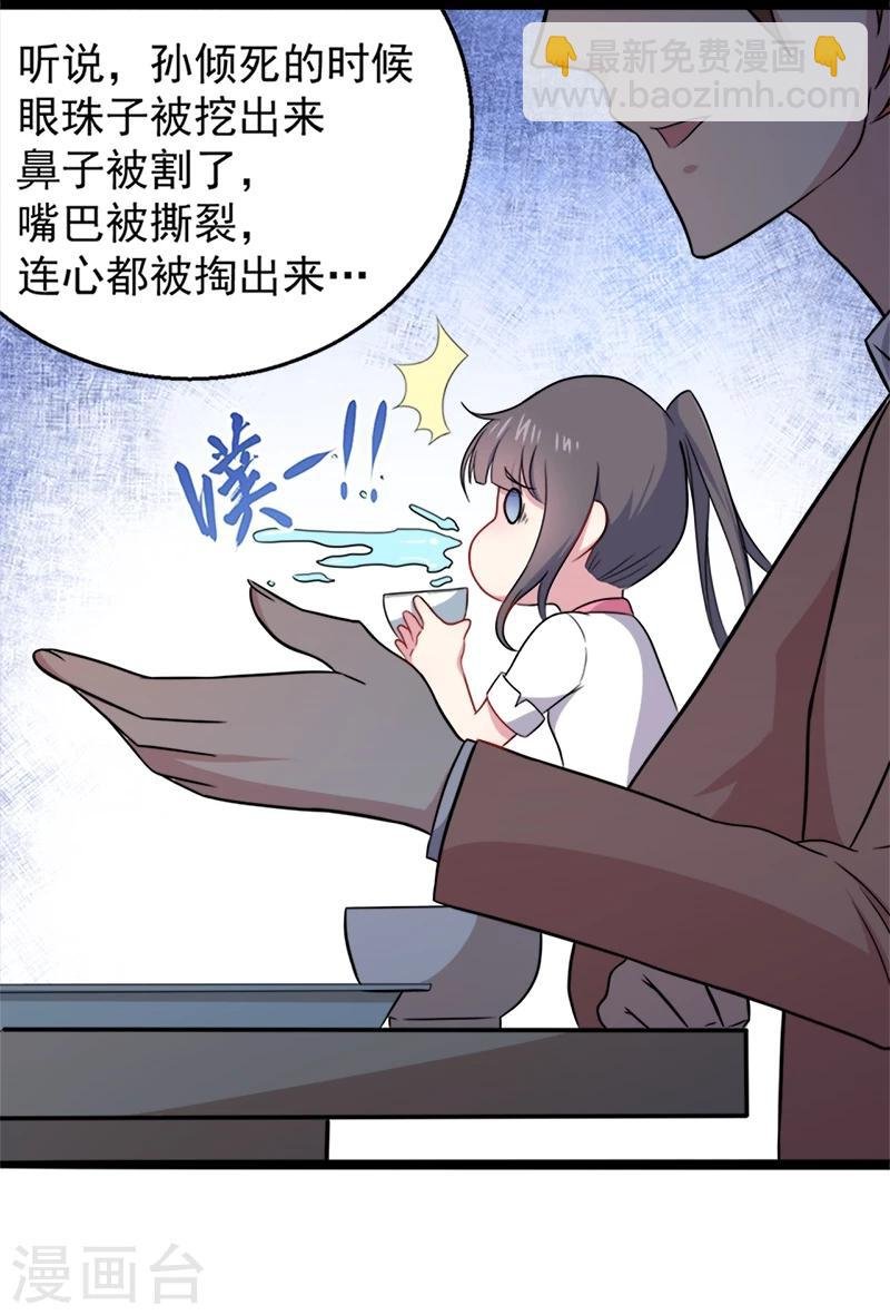 第15话 危机再临