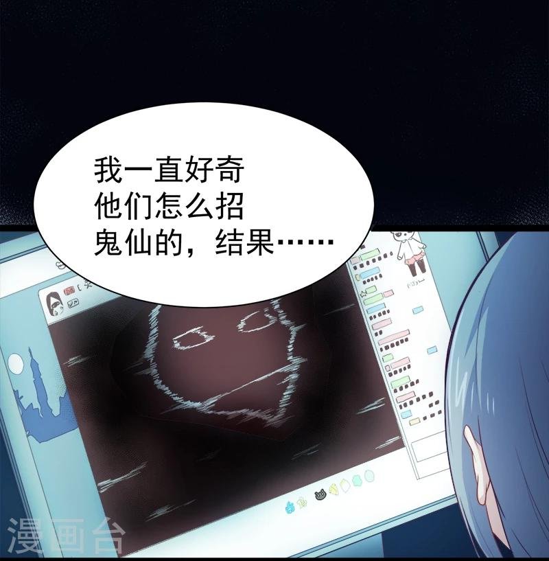 第17话 你们不能在一起