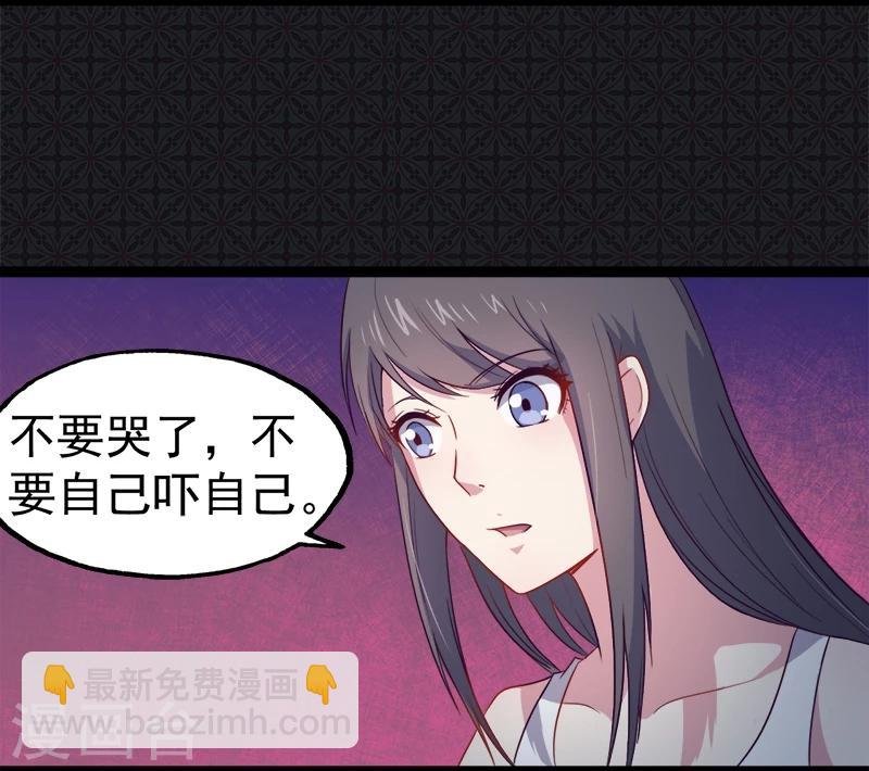 第17话 你们不能在一起