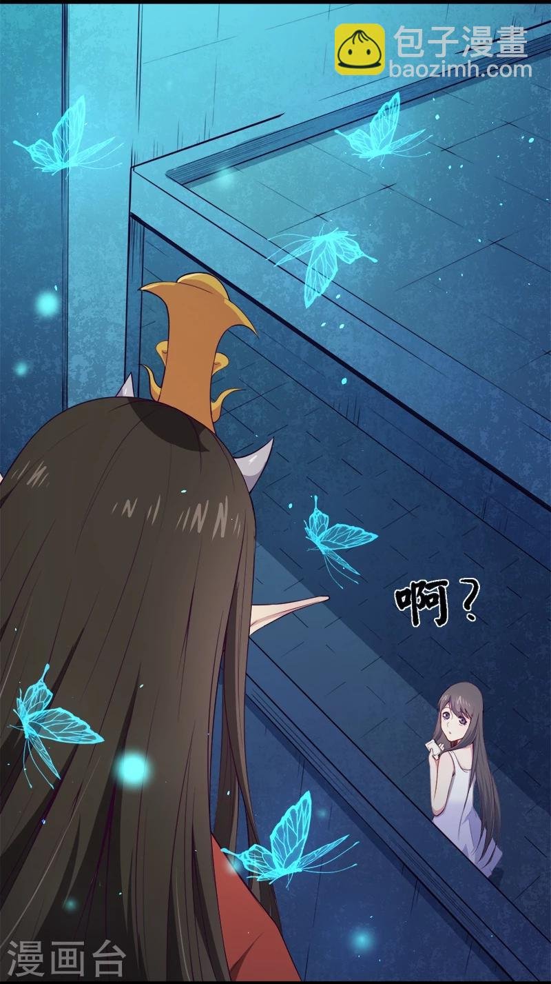 第17话 你们不能在一起