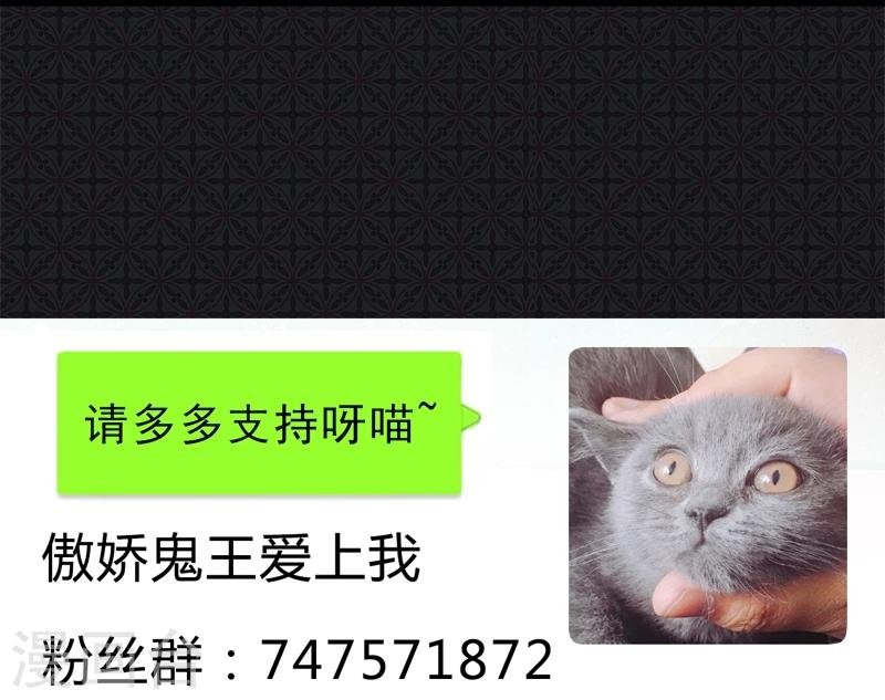 第17话 你们不能在一起