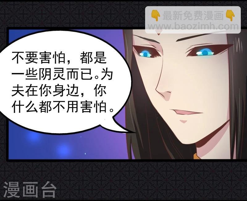 第18话 杀人凶手