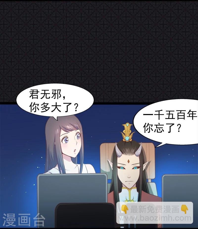 第18话 杀人凶手