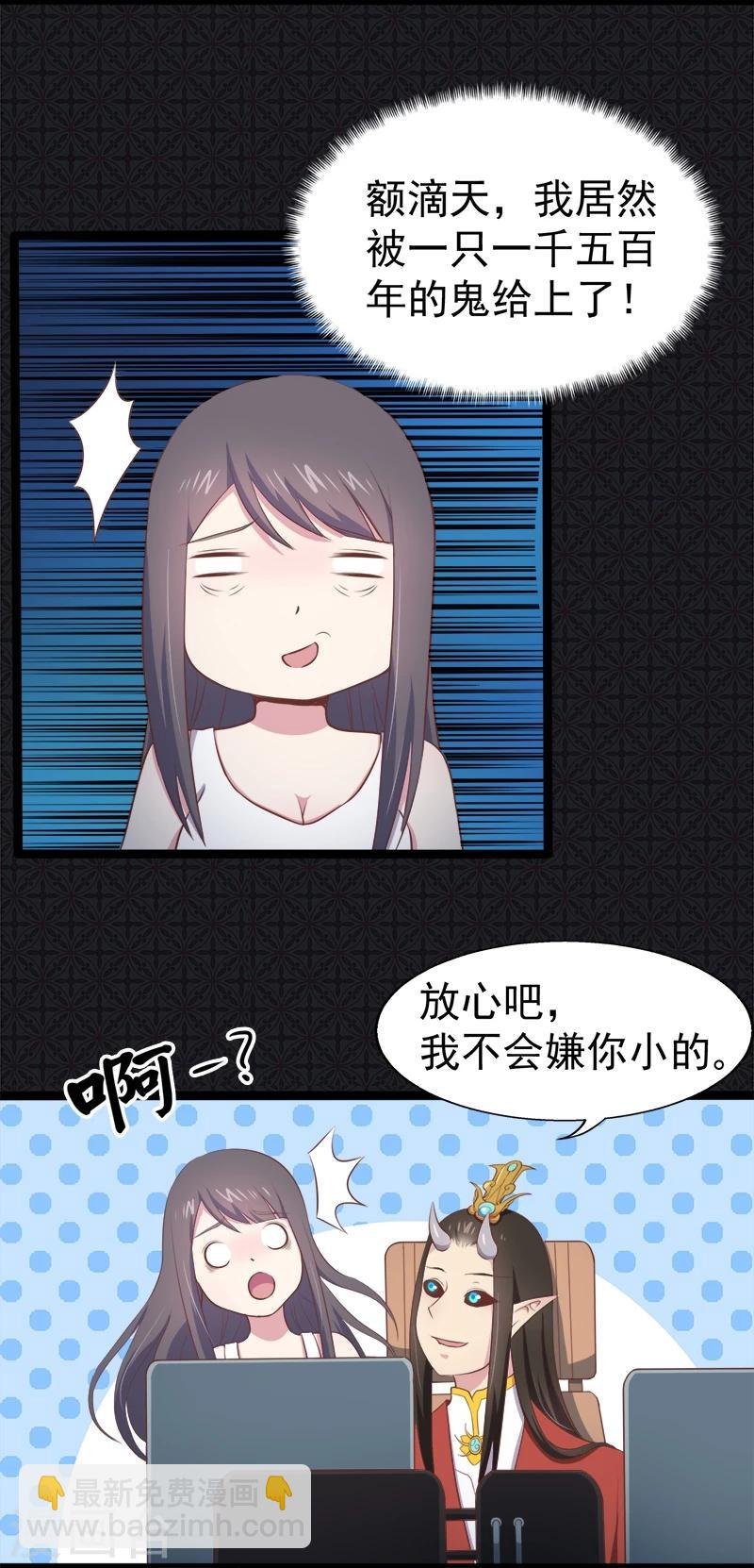 第18话 杀人凶手
