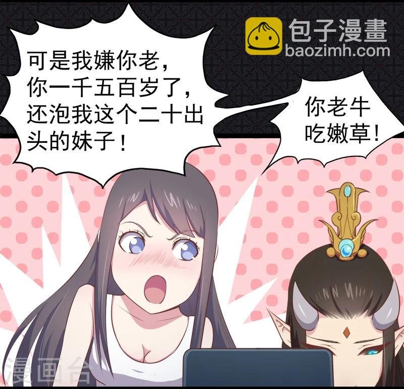 第18话 杀人凶手