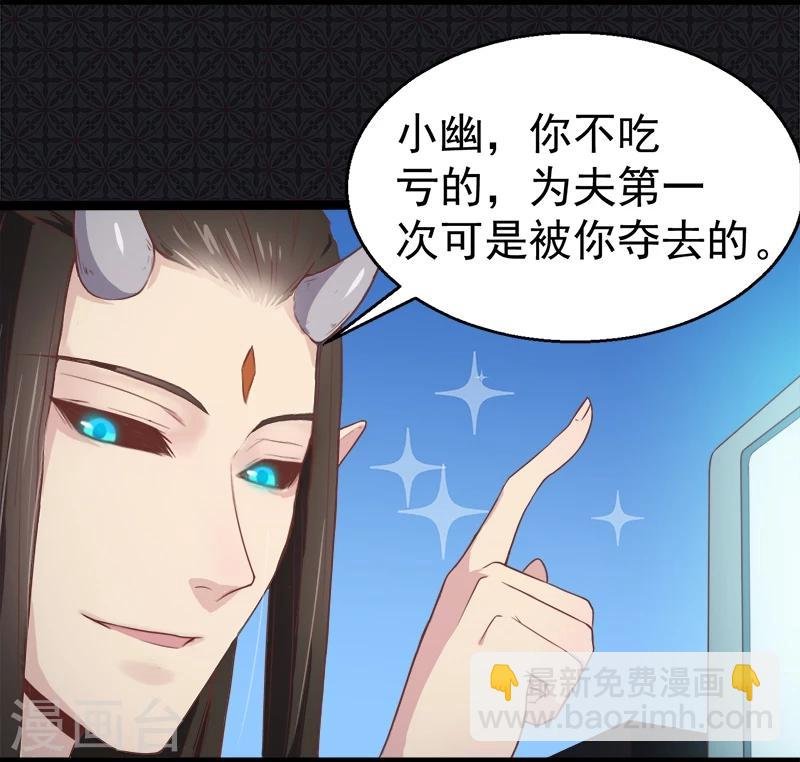 第18话 杀人凶手