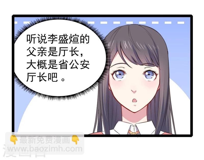 第23话 小诺是鬼