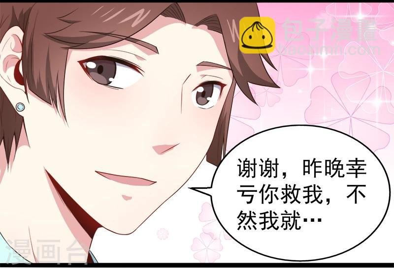 第23话 小诺是鬼