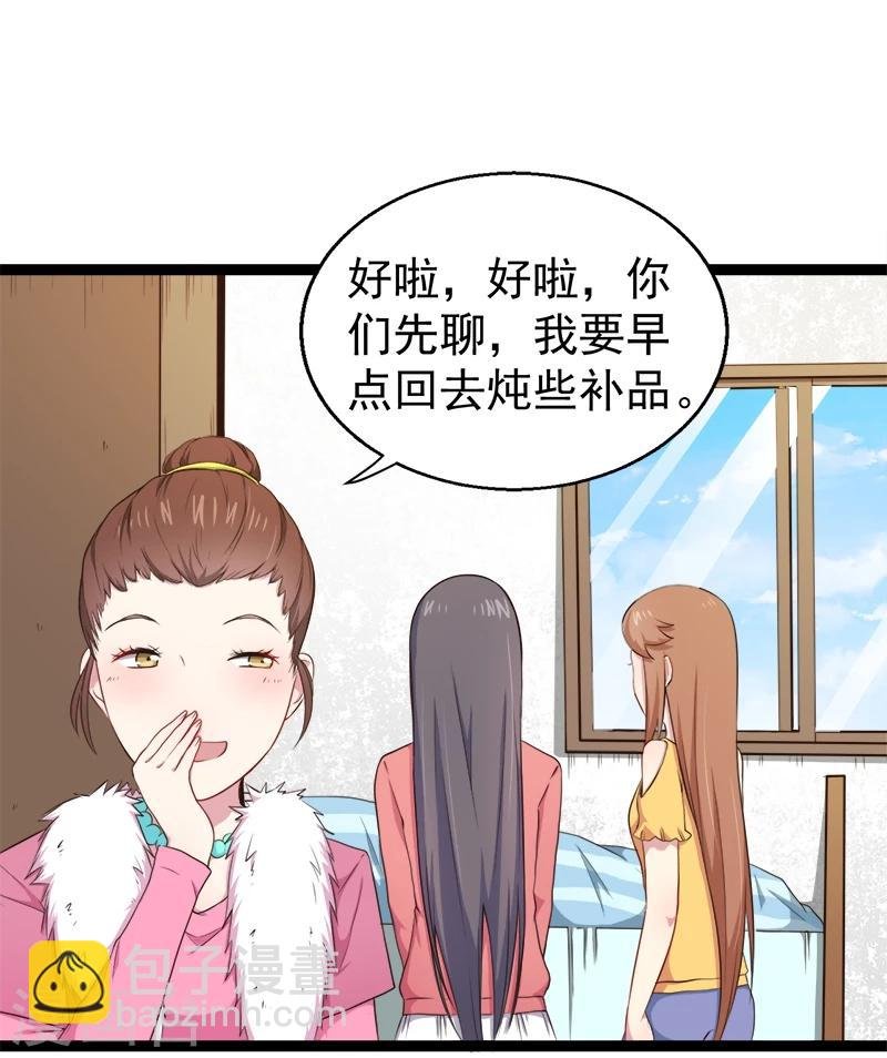 第23话 小诺是鬼