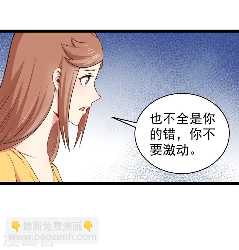 第23话 小诺是鬼