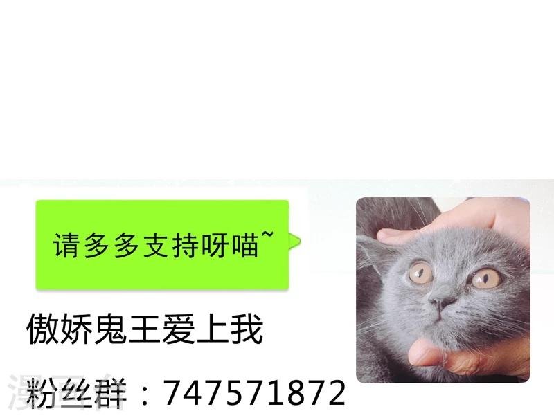 第23话 小诺是鬼