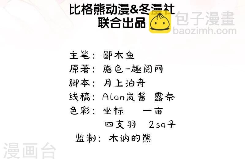 第25话 埋骨之地
