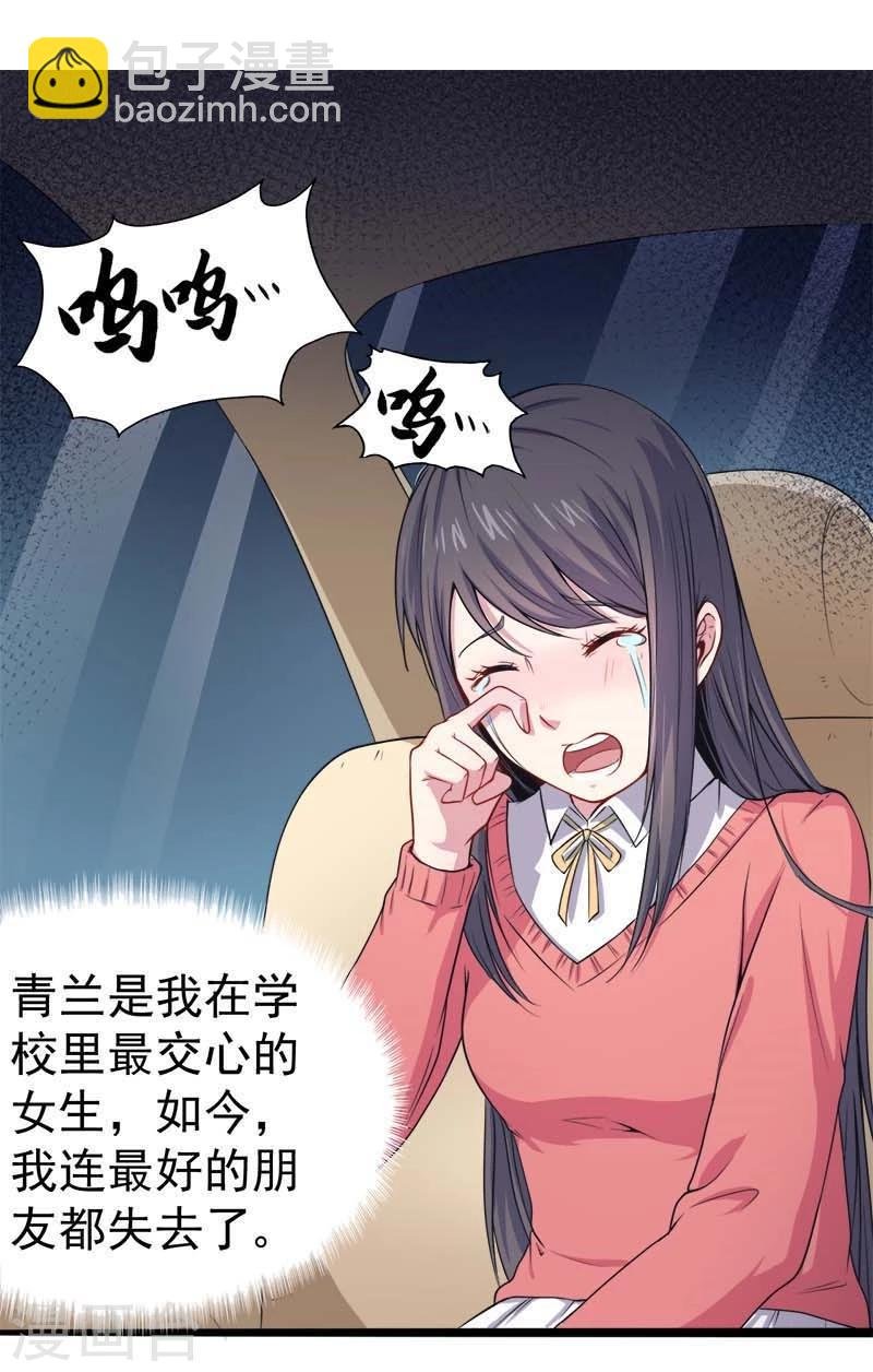 第25话 埋骨之地