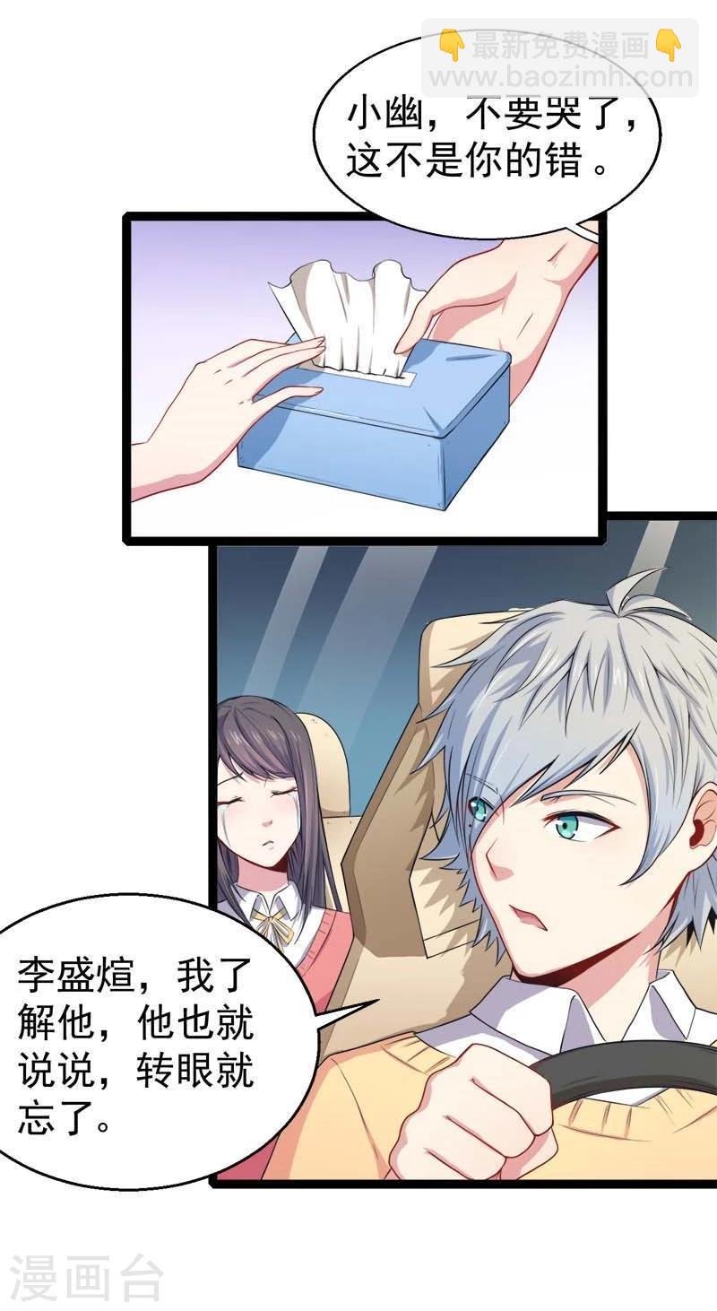 第25话 埋骨之地
