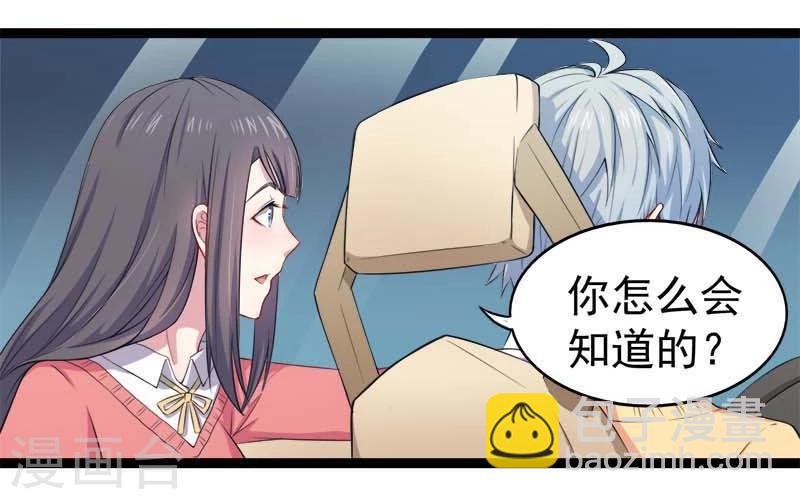 第25话 埋骨之地