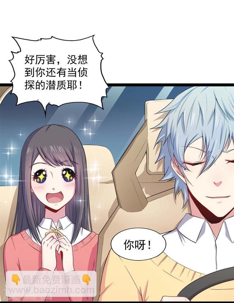 第25话 埋骨之地