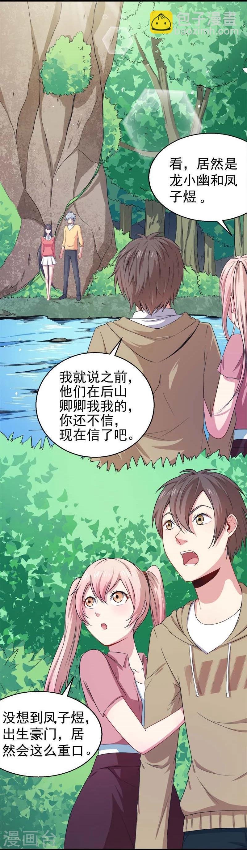 第25话 埋骨之地
