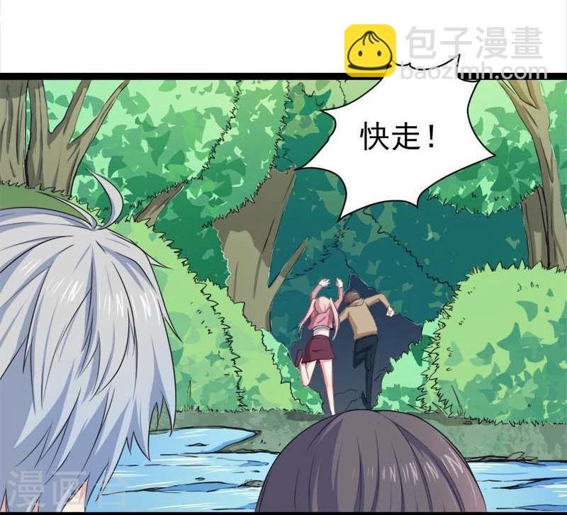 第25话 埋骨之地