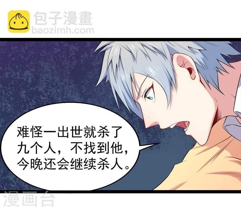第25话 埋骨之地