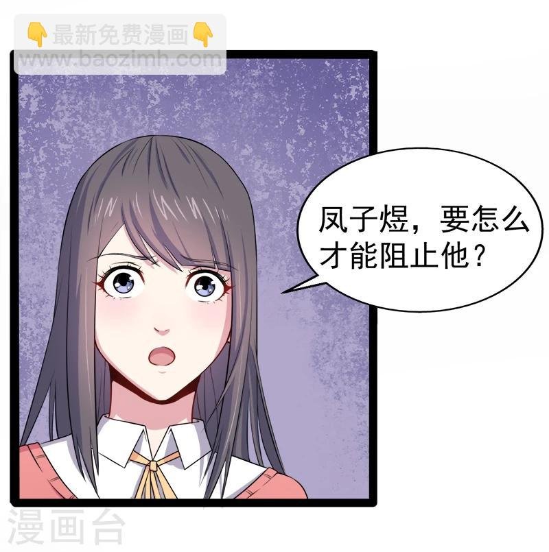 第25话 埋骨之地