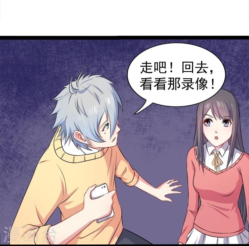 第25话 埋骨之地