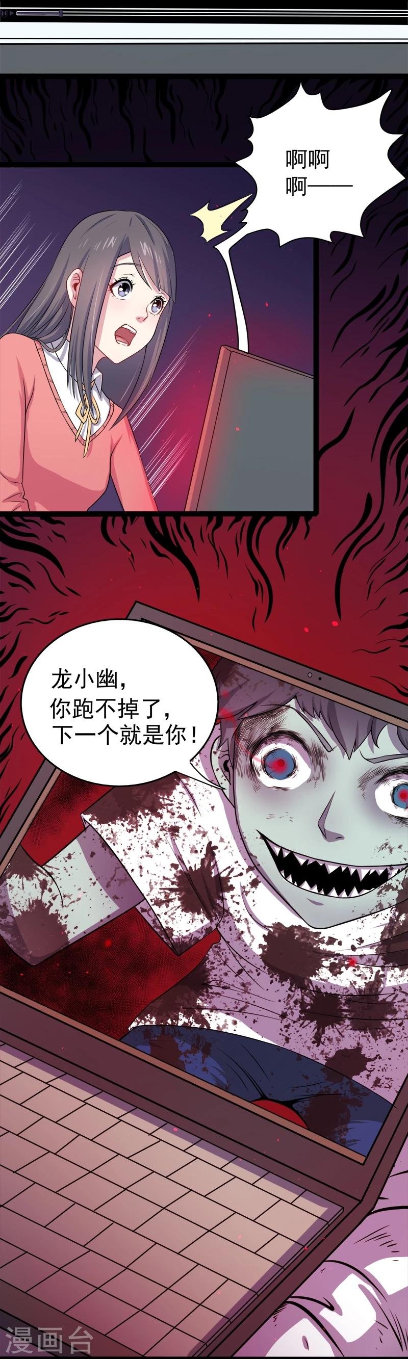 第25话 埋骨之地
