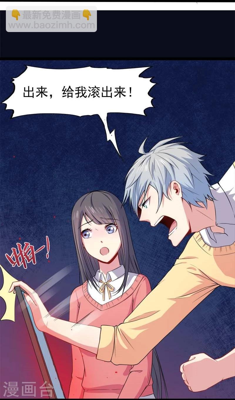 第25话 埋骨之地