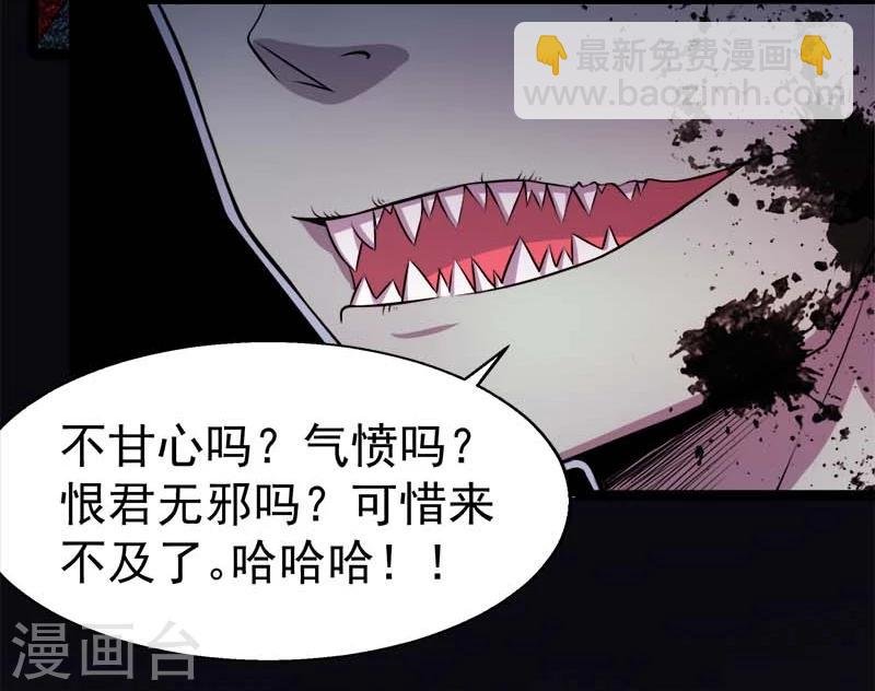 第25话 埋骨之地