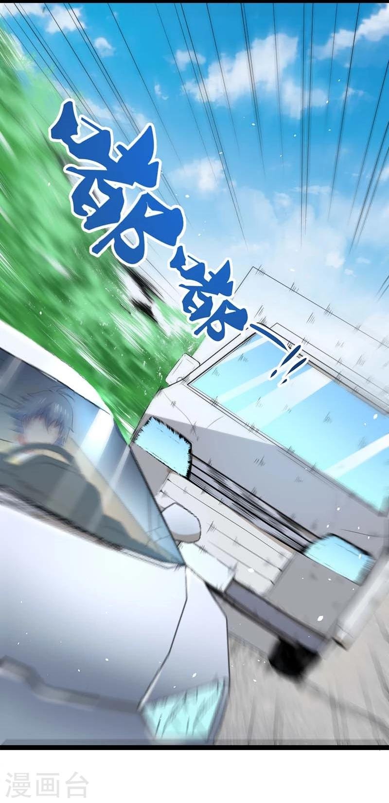 第26话 你是我的
