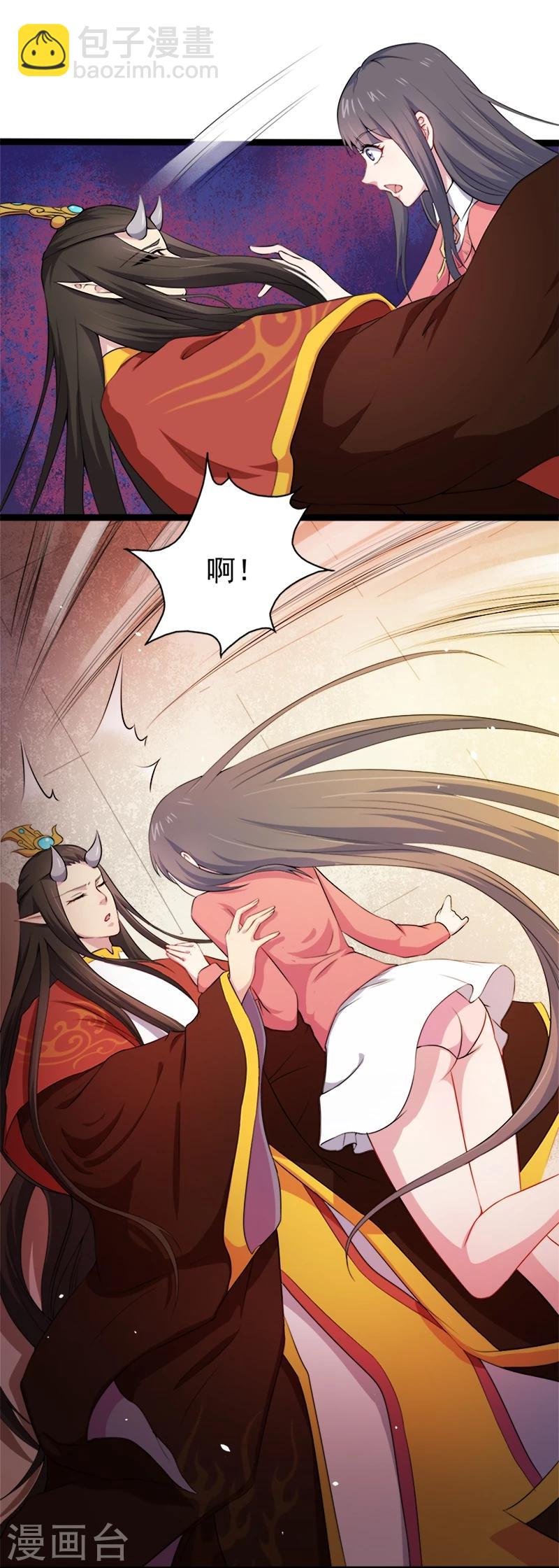第26话 你是我的