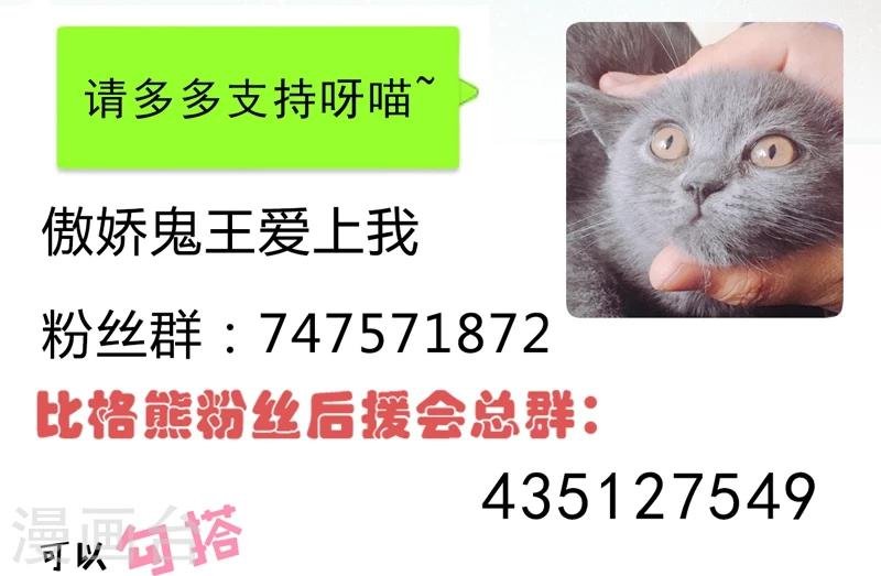 第26话 你是我的
